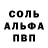 APVP мука Dasa Ugh
