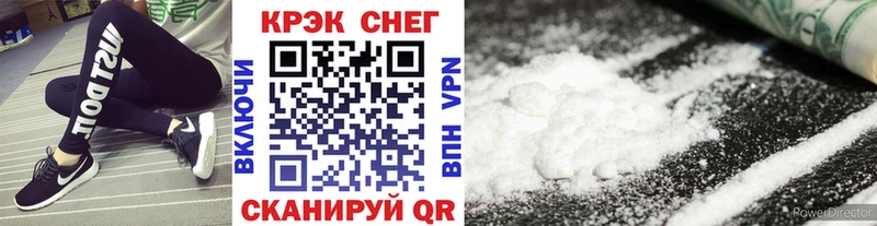 Кокаин Fish Scale  Верещагино 