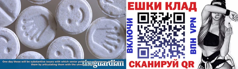 что такое   Верещагино  Ecstasy таблы 