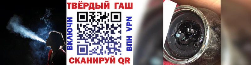 мориарти Telegram  купить наркоту  Верещагино  ГАШИШ гарик  omg зеркало 