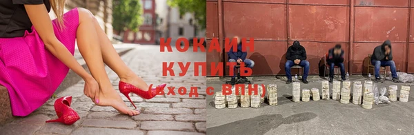 бутик Богородск