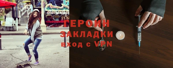 бутик Богородск