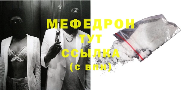 хмурый Богородицк