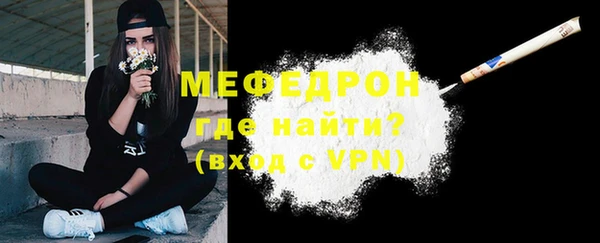 метамфетамин Бронницы