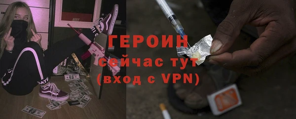 бутик Богородск