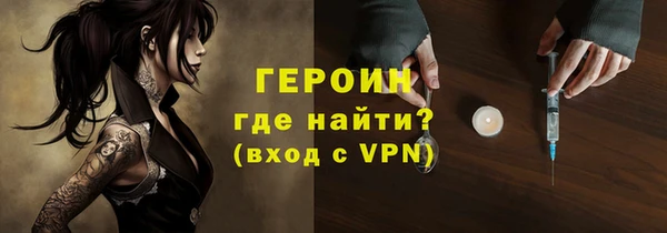 бутик Богородск