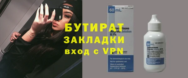 хмурый Богородицк
