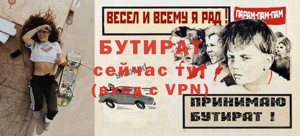 бутик Богородск
