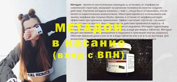 бутик Богородск
