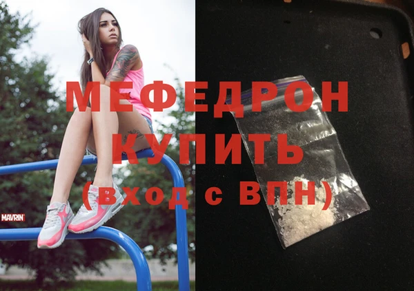 бутик Богородск