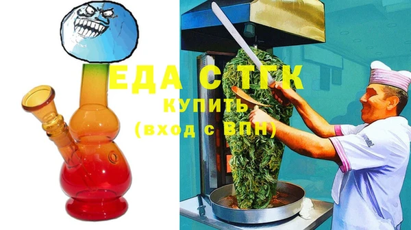 хмурый Богородицк