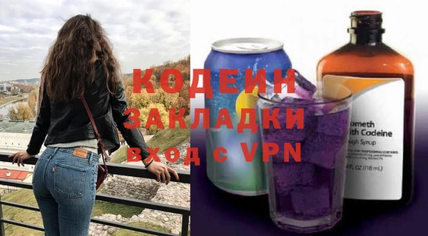 бутик Богородск