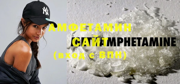 эйфоретик Бородино