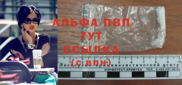 бутик Богородск
