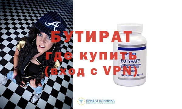 хмурый Богородицк