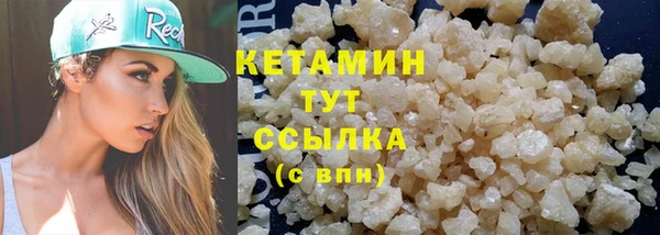 бутик Богородск