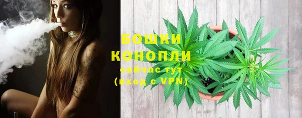 бутик Богородск