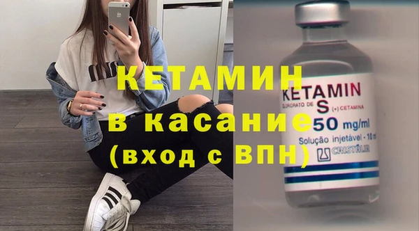 бутик Богородск