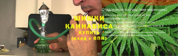 бутик Богородск