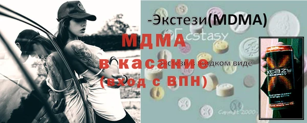 хмурый Богородицк