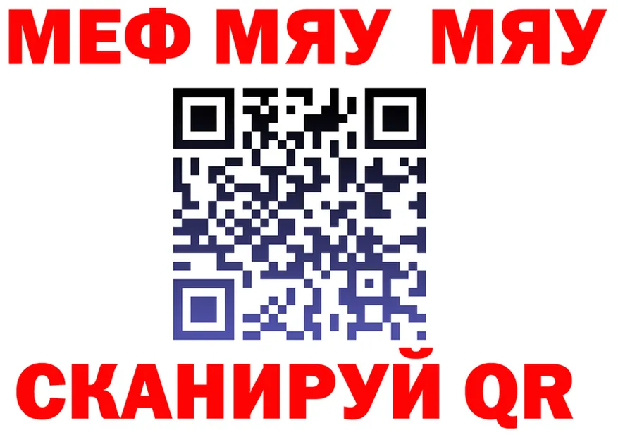 Альфа ПВП крисы CK tor площадка mega Верещагино