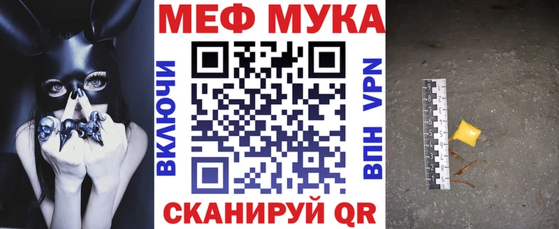 Меф VHQ дарнет шоп гидра как войти Верещагино