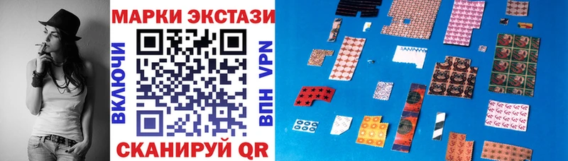 купить   Верещагино  Марки N-bome 1,5мг 