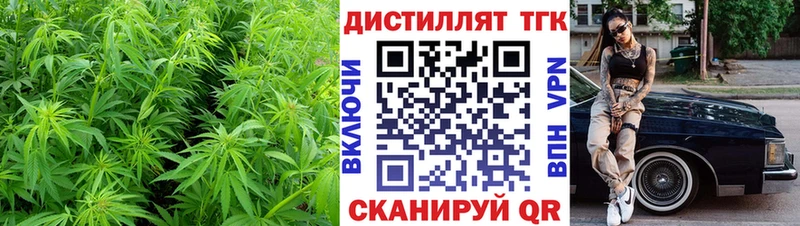 ТГК THC oil  Верещагино 