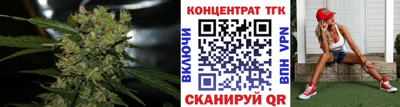 Дистиллят ТГК вейп Верещагино