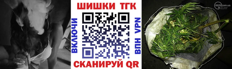 mega ССЫЛКА  Верещагино  Канабис White Widow 